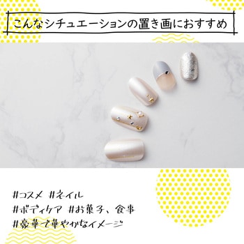 置き画がキレイに映える背景シート エレコム