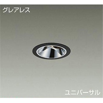 ダウンライト/ユニバーサル/Φ50 ダイクロハロゲン75W形65W相当/800クラス/Φ75/Cut-off35°/高演色Ra93 DAIKO(大光電機)
