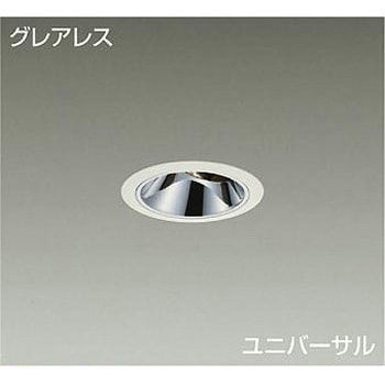 ダウンライト/ユニバーサル/Φ50 ダイクロハロゲン75W形65W相当/800クラス/Φ75/Cut-off35°/高演色Ra93 DAIKO(大光電機)