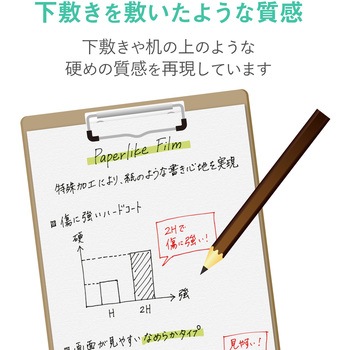 電子辞書用ペーパーライクフィルム カシオ用 エレコム