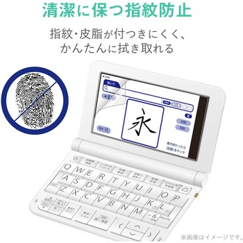 電子辞書用ペーパーライクフィルム カシオ用 エレコム