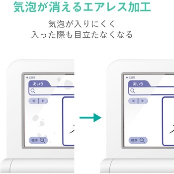 電子辞書用ペーパーライクフィルム カシオ用 エレコム