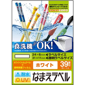 EDT-TCNMWH1 �ϐ� �Ȃ܂����x�� �H���Ή� �ϋv �G���R�� 53472756