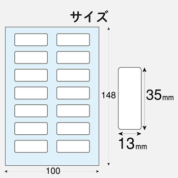 耐水 なまえラベル 食洗器対応 耐久 エレコム