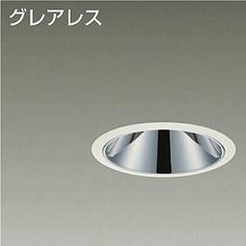 ダウンライト/ベース/FHT32W×2灯相当/2500クラス/Φ100/Cut-off35°/高演色Ra93 DAIKO(大光電機)
