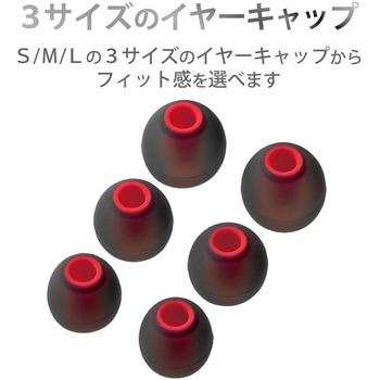 ハイレゾ音源対応ステレオヘッドホン エレコム