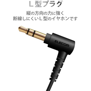 ハイレゾ音源対応ステレオヘッドホン エレコム