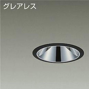 ダウンライト/ベース/FHT32W×2灯相当/2500クラス/Φ100/Cut-off35°/高演色Ra93 DAIKO(大光電機)