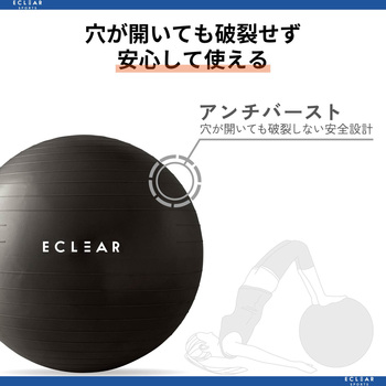 バランスボール アンチバースト 筋トレ 体幹トレーニング ダイエット 専用ポンプ付き 耐荷重500kg エレコム