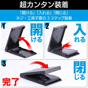 HDDケース 2.5インチハードディスク SSD USB3.2 Gen1 (USB3.0) フラップ式 ロジテック