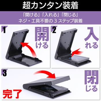 HDDケース 2.5インチハードディスク SSD USB3.2 Gen2 (USB3.0) フラップ式 Type-C ロジテック