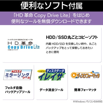 HDDケース 2.5インチハードディスク SSD USB3.2 Gen2 (USB3.0) フラップ式 Type-C ロジテック