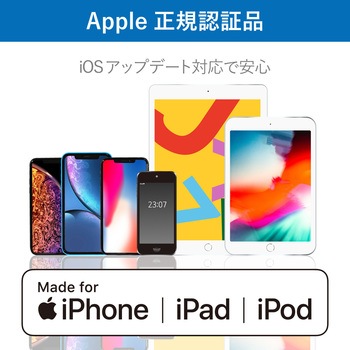 4.8A DC充電器 Lightning エレコム