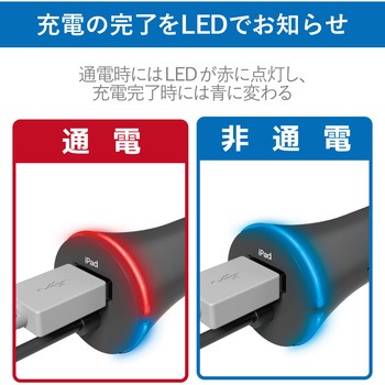 4.8A DC充電器 Lightning エレコム