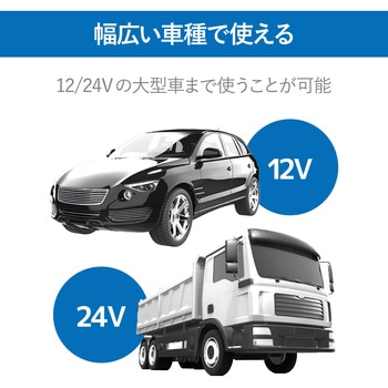 4.8A DC充電器 Lightning エレコム