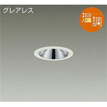 ダウンライト/ベース/温調/Φ50 ダイクロハロゲン75W形65W相当/800クラス/Φ75 DAIKO(大光電機)