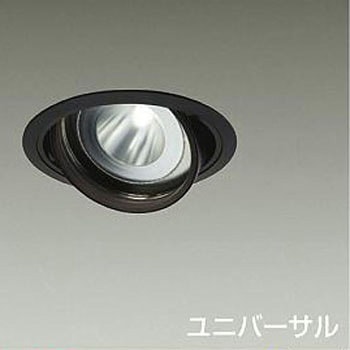 ダウンライト/ユニバーサル/Φ125/3000_4000クラス/CDM-T70W相当/Ra83/電源別売 DAIKO(大光電機)