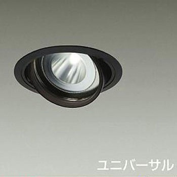 ダウンライト/ユニバーサル/Φ125/3000_4000クラス/CDM-T70W相当/Ra83/電源別売 DAIKO(大光電機)