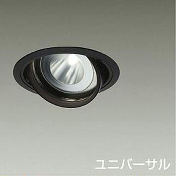 ダウンライト/ユニバーサル/Φ125/3000_4000クラス/CDM-T70W相当/Ra83/電源別売 DAIKO(大光電機)