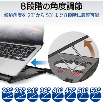 ノートパソコンスタンド 折りたたみ 【～15.6インチ】 8段階調整 スマホスタンド機能付 エレコム