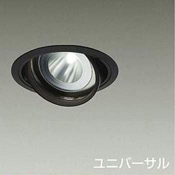 ダウンライト/ユニバーサル/Φ125/3000_4000クラス/CDM-T70W相当/Ra83/電源別売 DAIKO(大光電機)