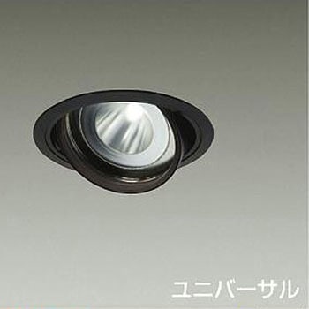 ダウンライト/ユニバーサル/Φ125/3000_4000クラス/CDM-T70W相当/Ra83/電源別売 DAIKO(大光電機)