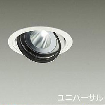 ダウンライト/ユニバーサル/Φ125/3000_4000クラス/CDM-T70W相当/Ra83/電源別売 DAIKO(大光電機)