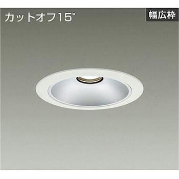 ダウンライト/ベース/2500クラス/FHT42W相当/Φ150/リニューアル用/電源別売 - DAIKO(大光電機)