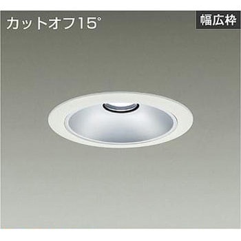 ダウンライト/ベース/2500クラス/FHT42W相当/Φ150/リニューアル用/電源別売 - DAIKO(大光電機)