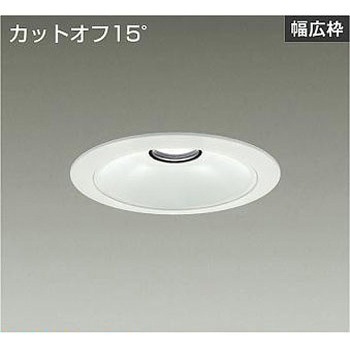 ダウンライト/ベース/2500クラス/FHT42W相当/Φ150/リニューアル用/電源別売 - DAIKO(大光電機)