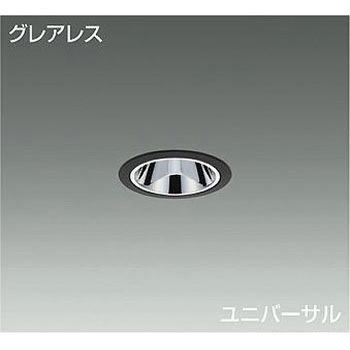 ダウンライト/ユニバーサル/LEDランプtype/Φ75 DAIKO(大光電機)