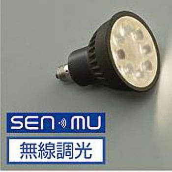 部品・ランプ/LEDランプ/無線調光 DAIKO(大光電機)