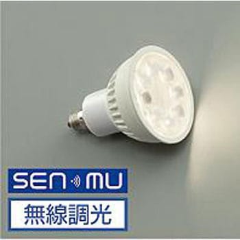 部品・ランプ/LEDランプ/無線調光 DAIKO(大光電機)