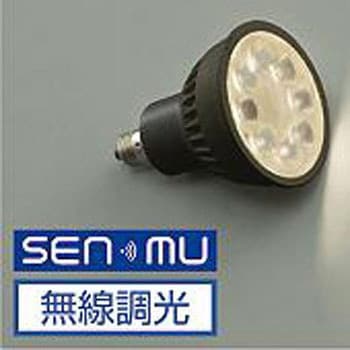 部品・ランプ/LEDランプ/無線調光 DAIKO(大光電機)