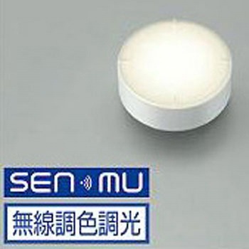 部品・ランプ/LEDランプ - DAIKO(大光電機)