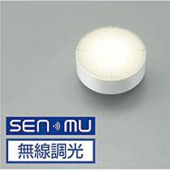 部品・ランプ/LEDランプ - DAIKO(大光電機)