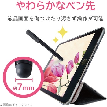 スタンダードシリコンタッチペン エレコム