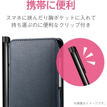 スタンダードシリコンタッチペン エレコム