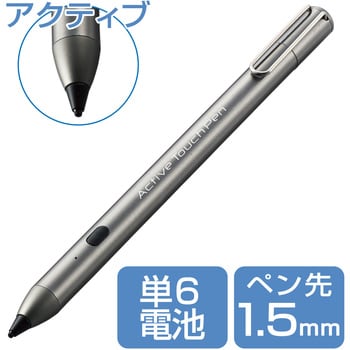 P-TPACST01BK 電池式アクティブタッチペン エレコム ブラック色 P-TPACST01BK 電池式アクティブタッチペン エレコム ブラック色