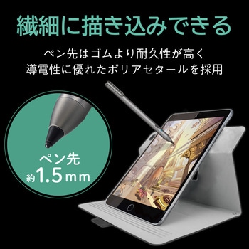 電池式アクティブタッチペン エレコム