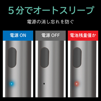 電池式アクティブタッチペン エレコム