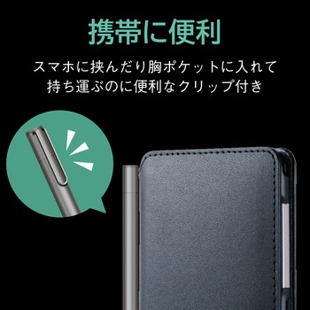電池式アクティブタッチペン エレコム