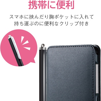 タッチペン スタイラスペン 超感度 スタンダードタイプ エレコム
