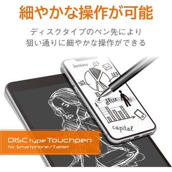 タッチペン スタイラスペン ディスクタイプ スタンダード クリップ付 エレコム