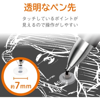 タッチペン スタイラスペン ディスクタイプ スタンダード クリップ付 エレコム