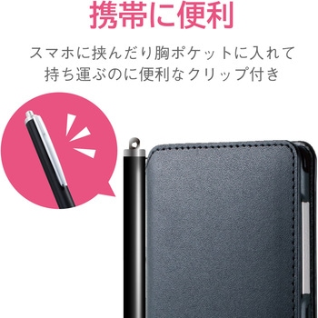 タッチペン スタイラスペン 導電繊維 スタンダード エレコム