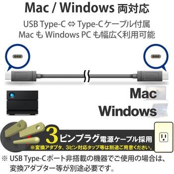 HDD (ハードディスク) 外付け 据置 LaCie 2big RAID タイプC 5年保証