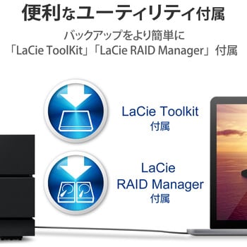 HDD (ハードディスク) 外付け 据置 LaCie 2big RAID タイプC 5年保証