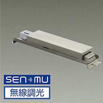 部品・ランプ/別売電源 DAIKO(大光電機)