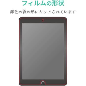 TB-A19RFLAPNS iPad フィルム 第7世代 第8世代 10.2 対応 ペーパー